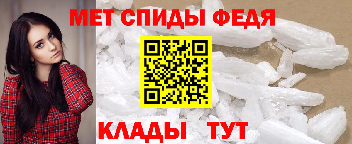 Amphetamine Premium Лобня