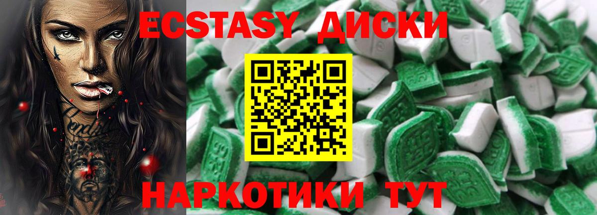 Экстази 300 mg  даркнет формула  Лобня  Экстази TESLA  Вход с VPN 
