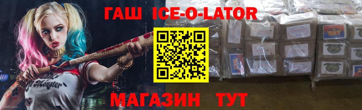 цены наркотик  Вход с VPN  ГАШИШ  Лобня  ГАШ hashish 