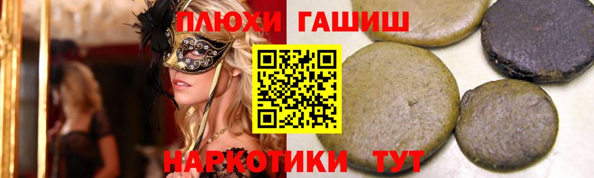 ГАШ гарик Лобня