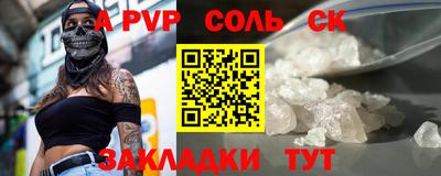 мефедрон Бугуруслан