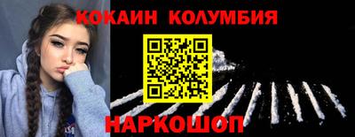 мефедрон Бугуруслан