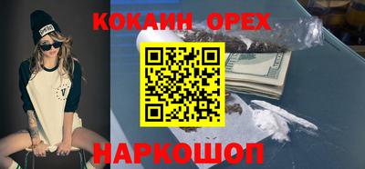 мефедрон VHQ Бузулук