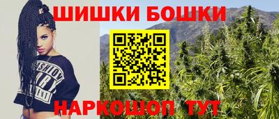 мефедрон Бугуруслан