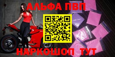 а пвп мука Кунгур