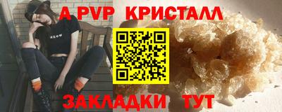 мефедрон VHQ Бузулук
