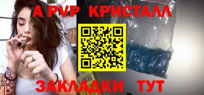 мефедрон VHQ Бузулук
