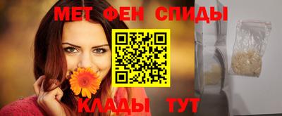 мефедрон Бугуруслан
