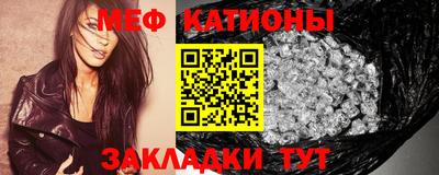мефедрон VHQ Бузулук