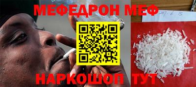 мефедрон VHQ Бузулук