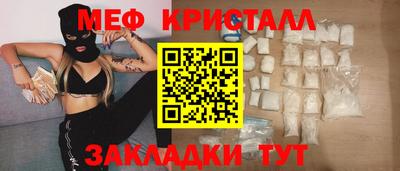 мефедрон VHQ Бузулук