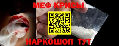 мефедрон Бугуруслан