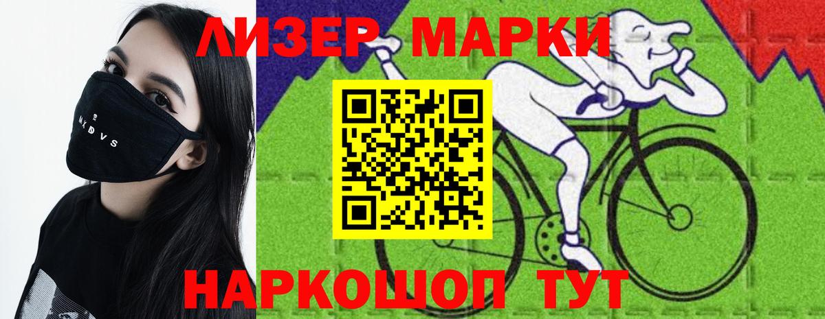 Лсд 25 экстази ecstasy Лобня