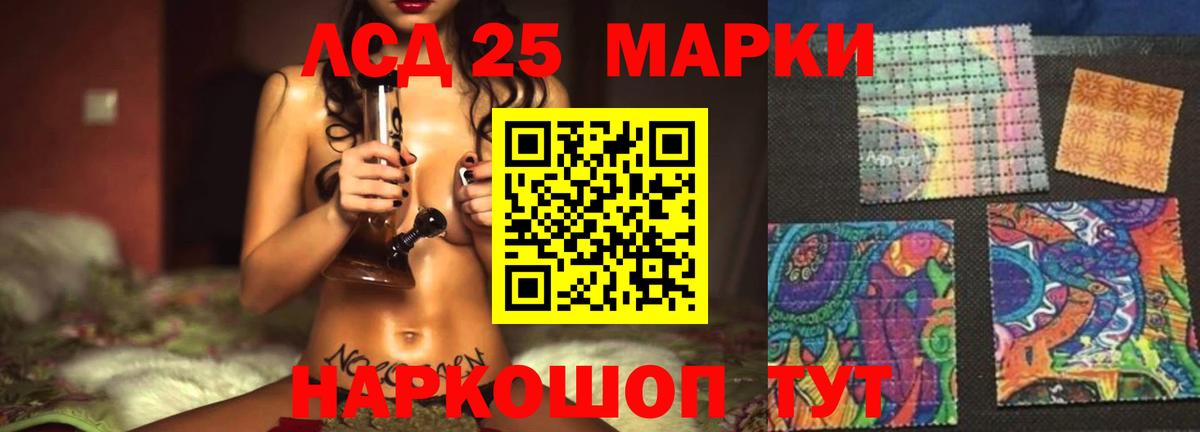 Лсд 25 экстази кислота  Лсд 25 экстази кислота  Вход с VPN  Лобня 