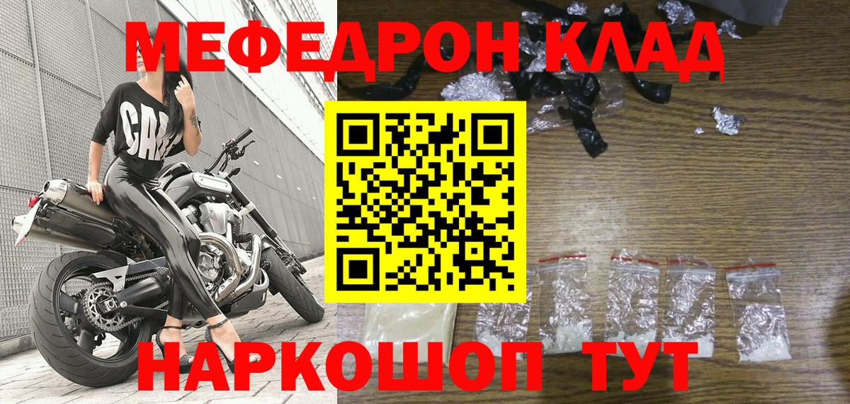 COCAIN  Мефедрон   Конопля  Наркошоп  A PVP СК   Лобня  Вход с VPN  ГАШ 