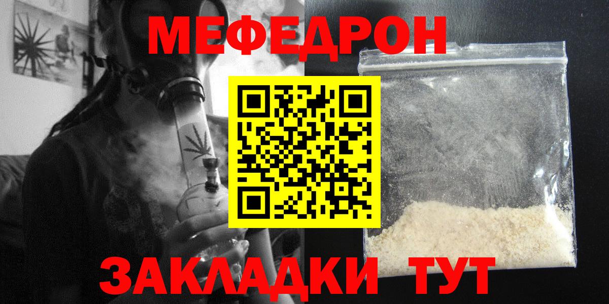 МЕФ Лобня