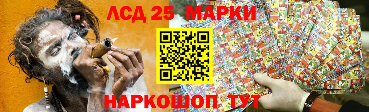 Лобня  Марки N-bome  Вход с VPN  Марки N-bome 1,8мг 