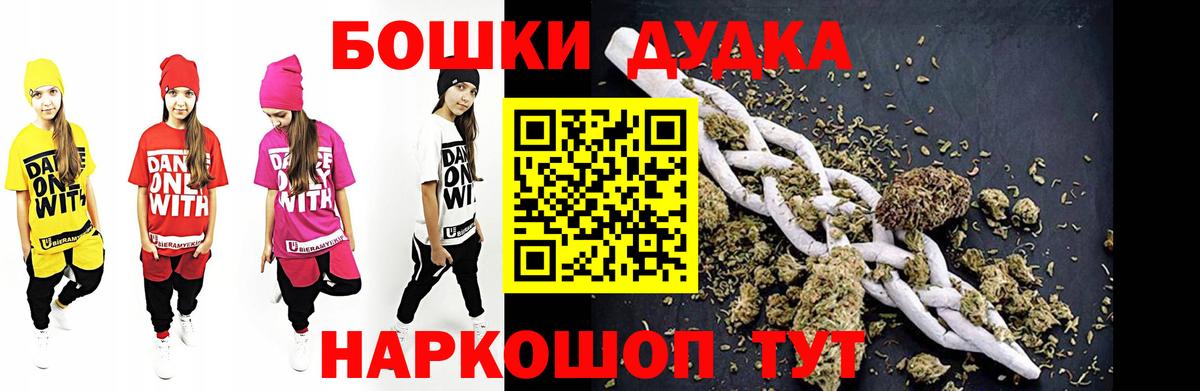 Бошки Шишки Amnesia  Шишки марихуана конопля  Бошки марихуана марихуана  Лобня  Бошки марихуана Ganja  Вход с VPN 