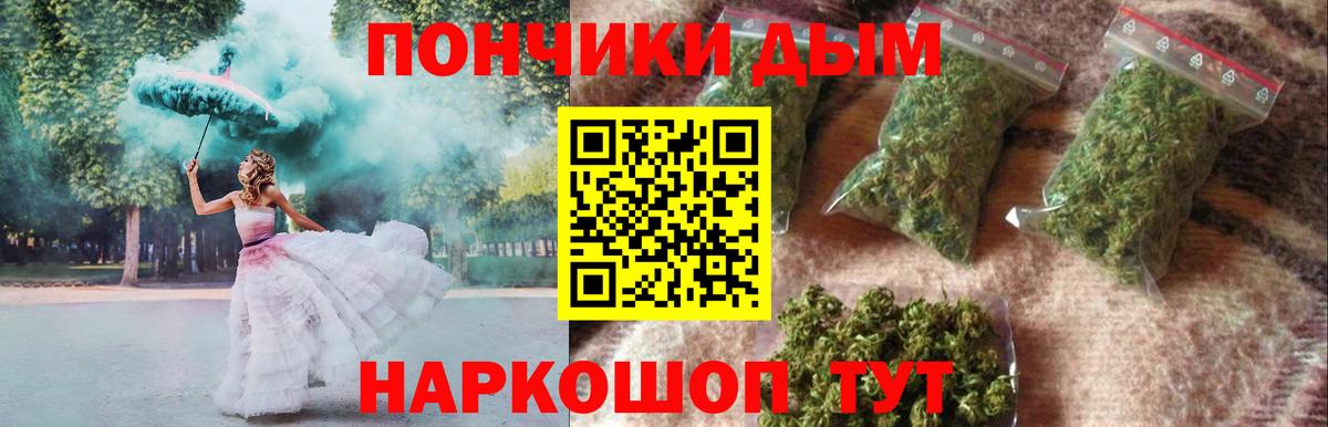 Марихуана планчик Лобня